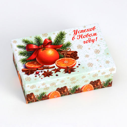 Набор подарочных новогодних коробок 10 в 1 Мандариновое счастье, 32.5?20?12.5 - 12?7?4 см