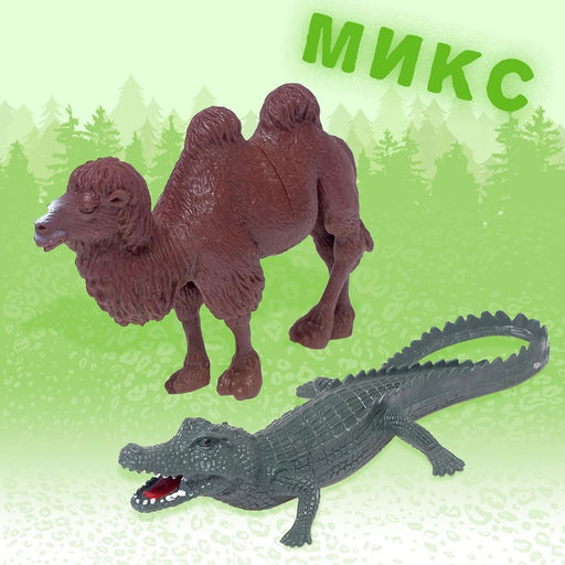Фигурка животного «Со всего света-3», МИКС