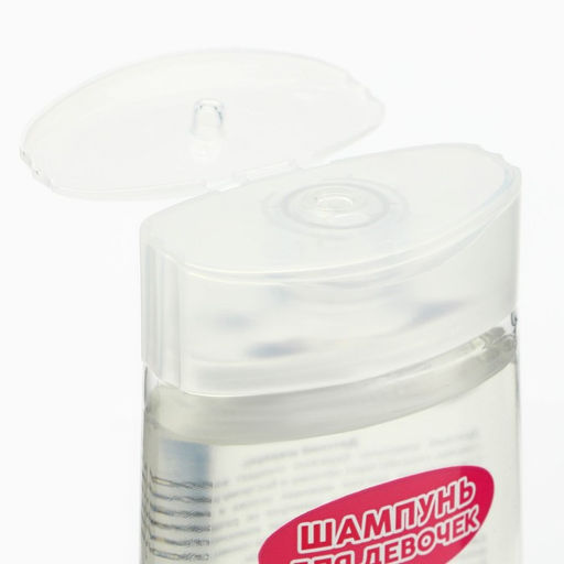 Шампунь для волос детский «Самая яркая», 250 мл, аромат сахарной ваты, 3+, Чистое счастье