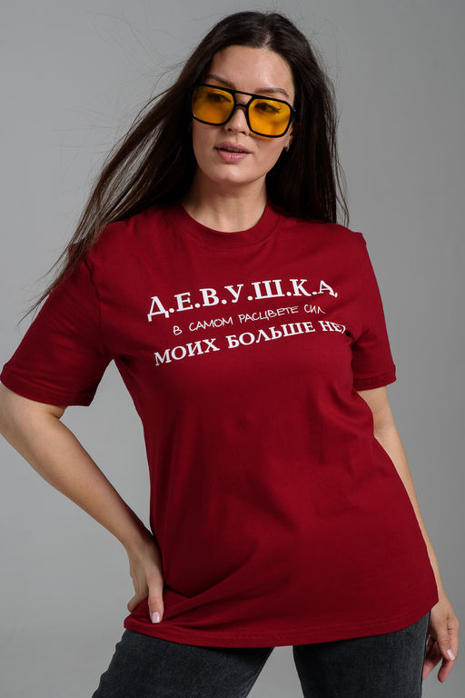 8552 футболка женская