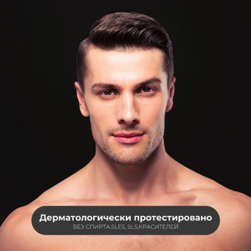 DEBORAH DERMOLAB Гель очищающий для чувствительной кожи CLEANSING GEL SENSITIVE SKIN 150 мл  фото 4