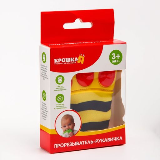 Прорезыватель рукавичка Лапка тигра, на липучке, Крошка Я  фото 4