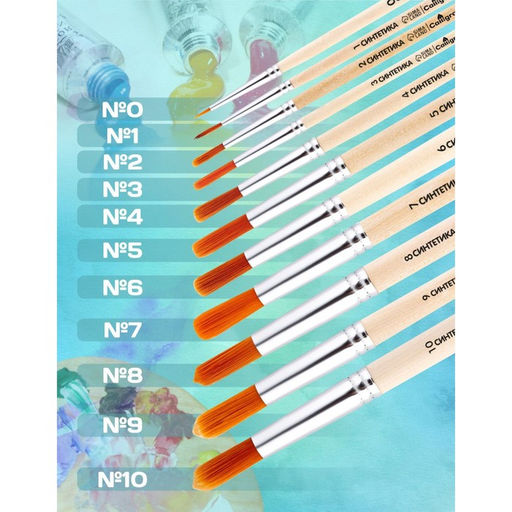 Цена за 9 шт. Кисть для рисования, Синтетика Круглая № 2 (диаметр обоймы 2 мм; длина волоса 12 мм), деревянная ручка, Calligrata