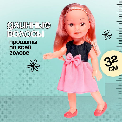 Кукла классическая Летняя прогулка, с аксессуарами - Simaland фото 2
