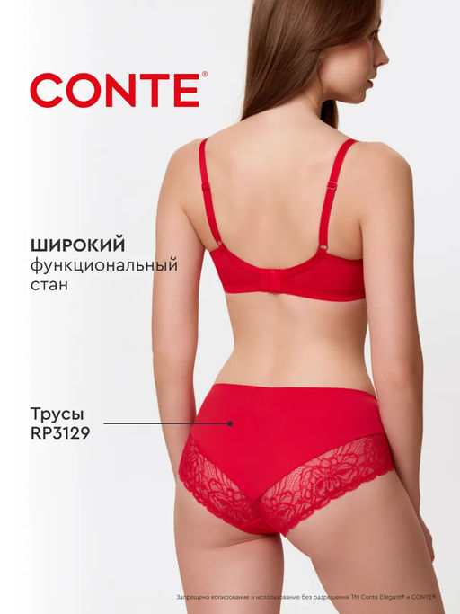CONTE AUTOGRAPH RB6176 Бюстгальтер - Conte elegant фото 19