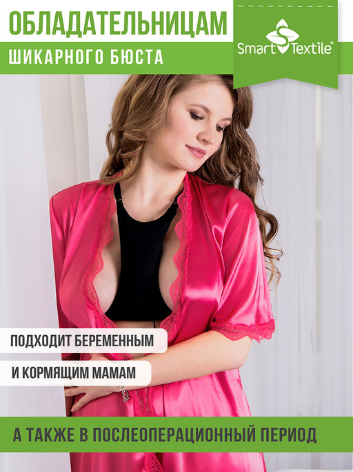 Подушечка для зоны декольте Женский каприз ОМОЛОЖЕНИЕ. Цвет: черный. Размер 21х18х5 см.Арт.GKO