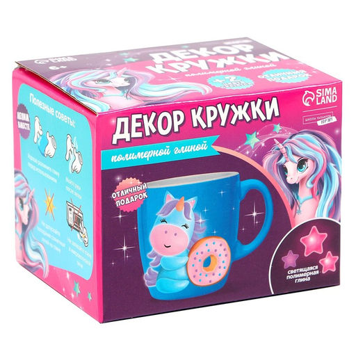 Декор кружки полимерной глиной Единорог и пончик, набор для творчества