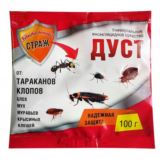 Дуст "Бдительный страж" 100г от тараканов, клопов
