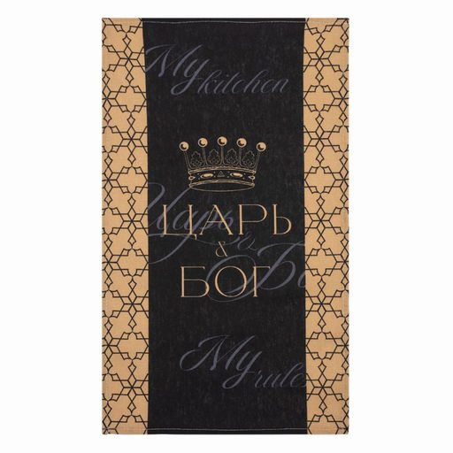 Полотенце кухонное Доляна Царь, 35х60 см, 100% хлопок, 160г/м2  фото 2