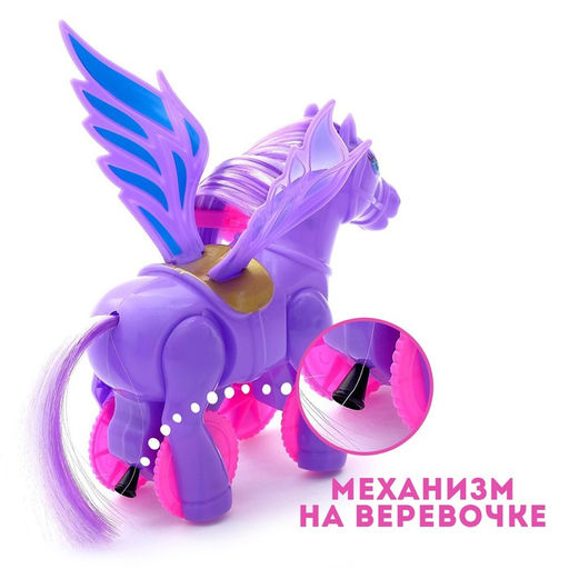 Игрушка лошадка заводная «Пегас», МИКС