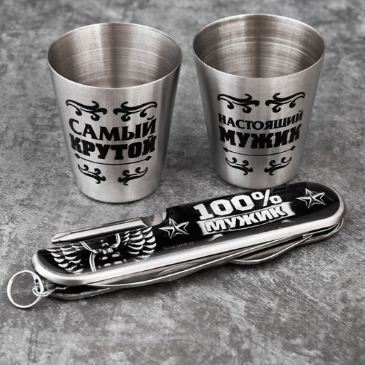 Подарочный набор мужской Самый крутой: нож мультитул, стопки 2 шт. ? 30 мл - Сима-ленд фото 2