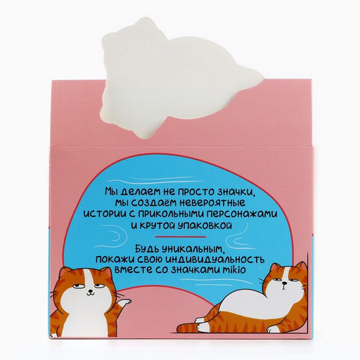 Цена за 20 шт. Значки деревянные Самые милые значки в шоубоксе, 20 шт.