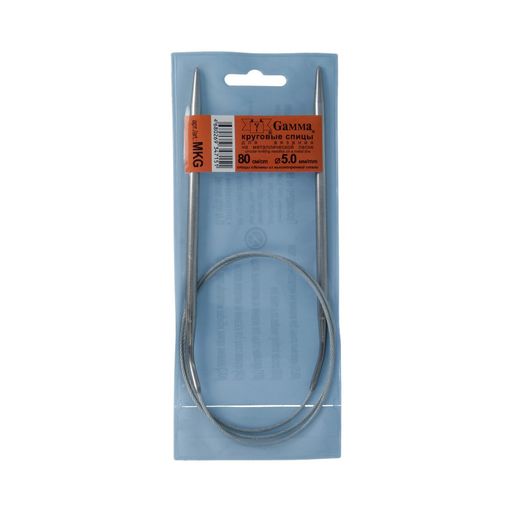 Спицы GAMMA круговые MKG сталь d 5.0 мм 80 см 1 шт с металлической леской