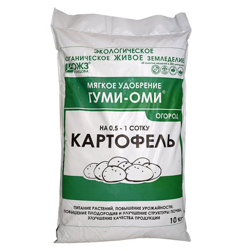 Компл.орг.-мин.удобр. "ГУМИ-ОМИ" Картофель 10кг "Башинком"