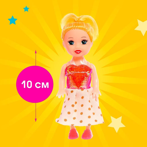 Кукла малышка «Софи», в наборе 3 шт., МИКС