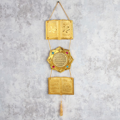 Панно мусульманское / 373G /уп 80/240/ - Галеонтрейд фото 7