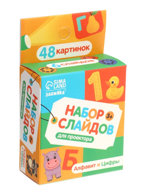 ZABIAKA Слайды для проектора "Алфавит и цифры"