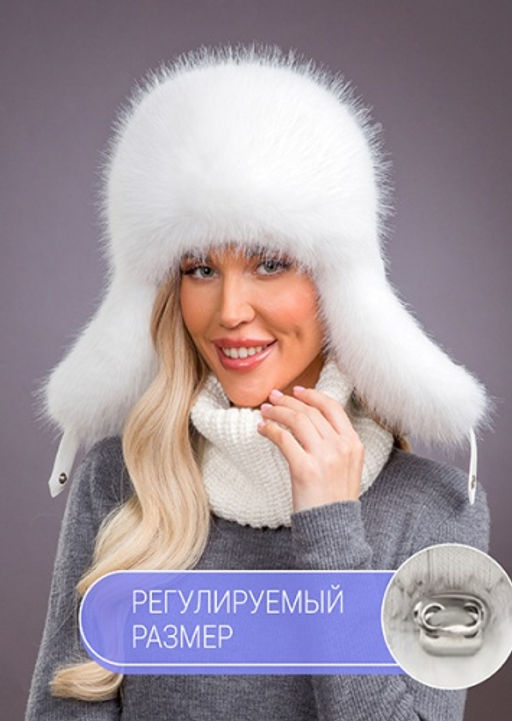 Ушанка экомех песец белый + белый