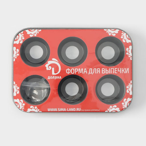 Форма для выпечки Доляна Жаклин. Круг, 26?18?3 см, 6 ячеек, съёмное дно, антипригарное покрытие, цвет чёрный  фото 13