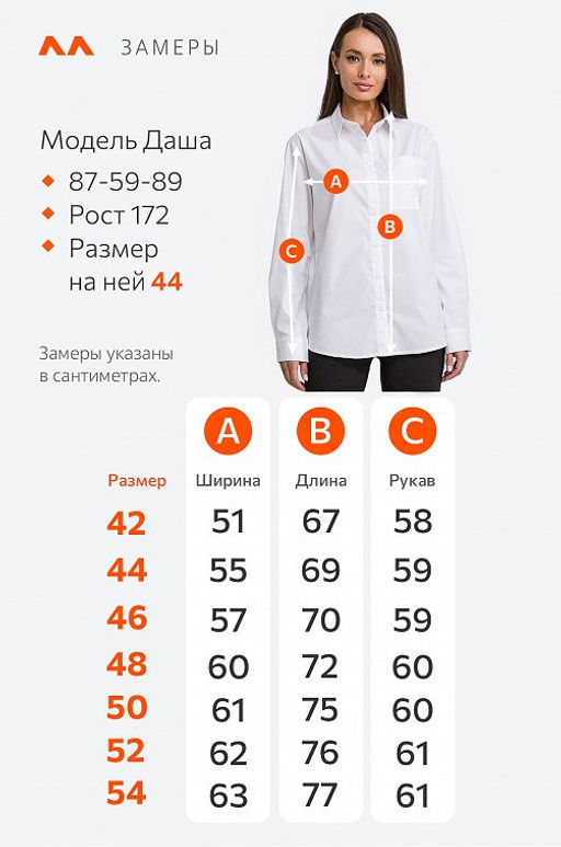 Женская классическая рубашка Happyfox