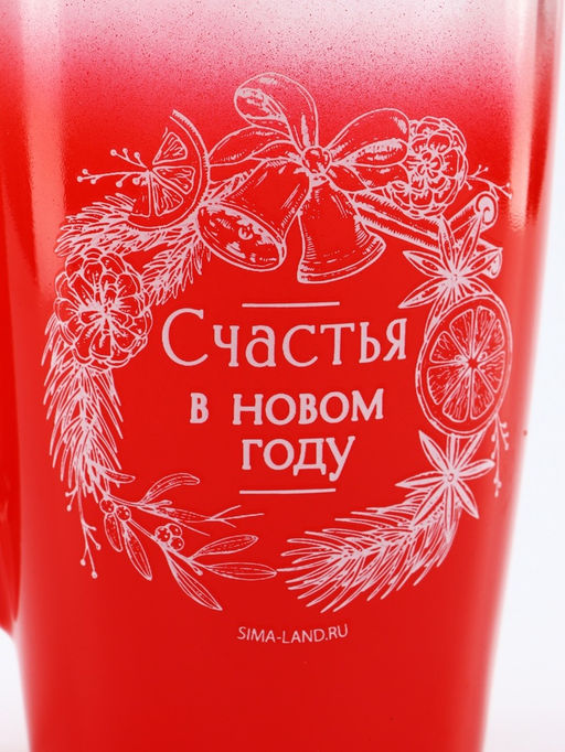 Кружка новогодняя стеклянная Счастья в Новом году, 300 мл