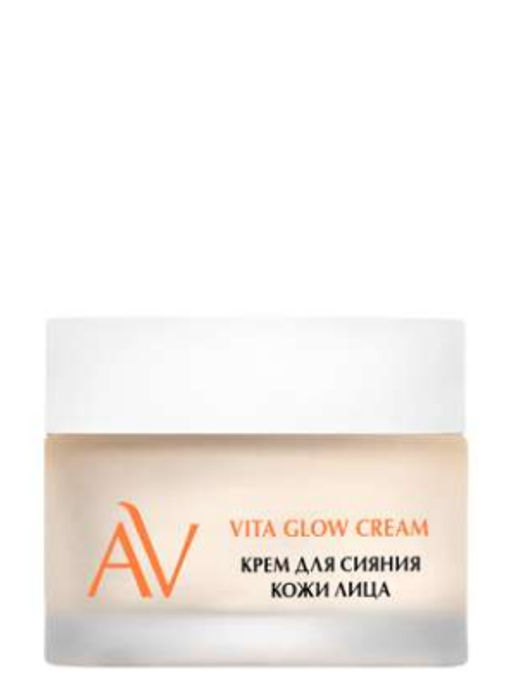 ARAVIA Laboratories Крем для сияния кожи с маслом моркови и витамином с Vita Glow Cream, 50 мл/6