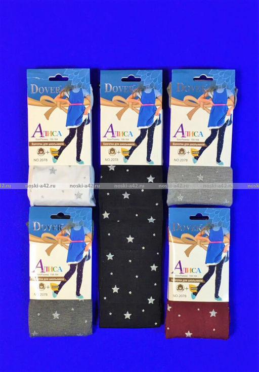Цена за 5 шт. 5 ПАР - Dover (Алиса) колготки детские школьные "ЗВЕЗДОЧКИ" арт. 2078