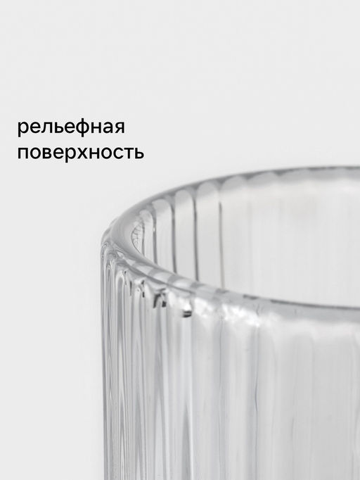 Бокал для шампанского Magistro «Грани», 150 мл, 5.5×18.5 см, стекло, прозрачный