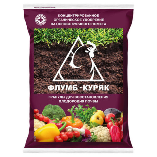 Флумб-куряк (гранулированный куриный помёт) 500гр (1/20шт) К-П