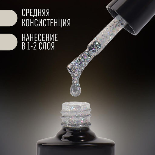 Гель лак для ногтей PEARL SERIES, 3-х фазный, 8 мл, LED/UV, цвет (93) - Queen fair фото 3