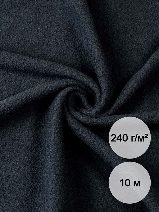 Ткань флис 2-х ст. TBY-0240-S156 240 г/м? 100% ПЭ шир.150см цв.S156 тем.серый уп.10м