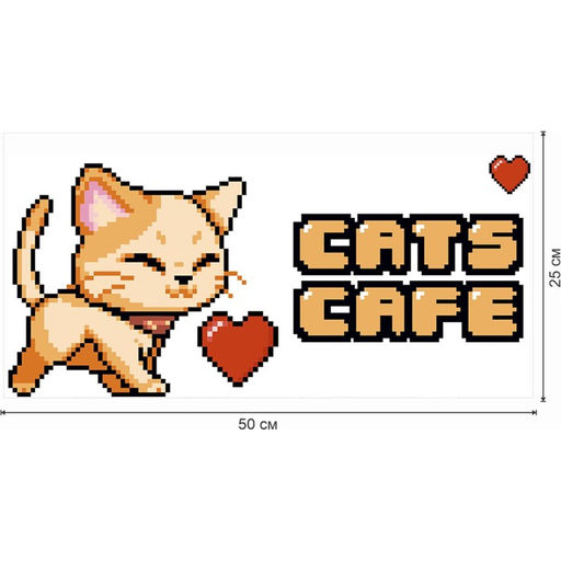 Защитная самоклеящаяся пленка на месте кормления/туалета питомца Кот-пиксель 25х50 см - Simaland фото 3