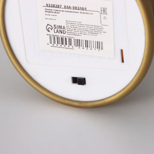 Светодиодная свеча в подсвечнике RISALUX Ретро, ночник LED, от батареек, золото, 7?7?24 см