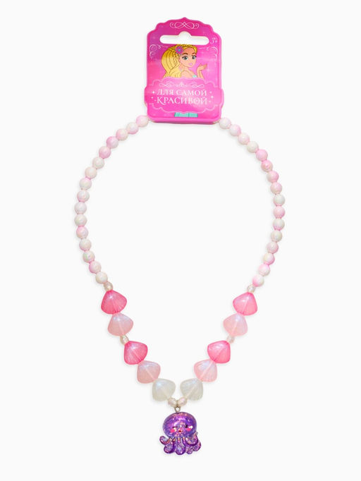 Цена за 2 шт. Бусы детские «Выбражулька. Осьминог», жемчуг, 40 см, розо-фиолетовый