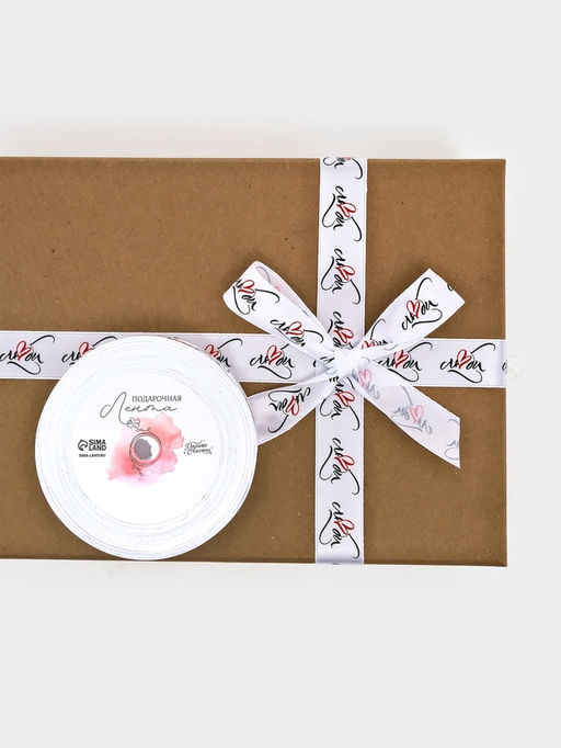 Лента атласная 20мм*25±1ярд(23м±1м) «Люби»