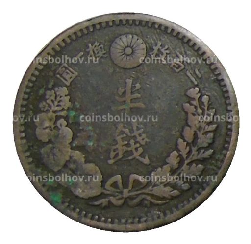 1/2 сена 1877 года Япония