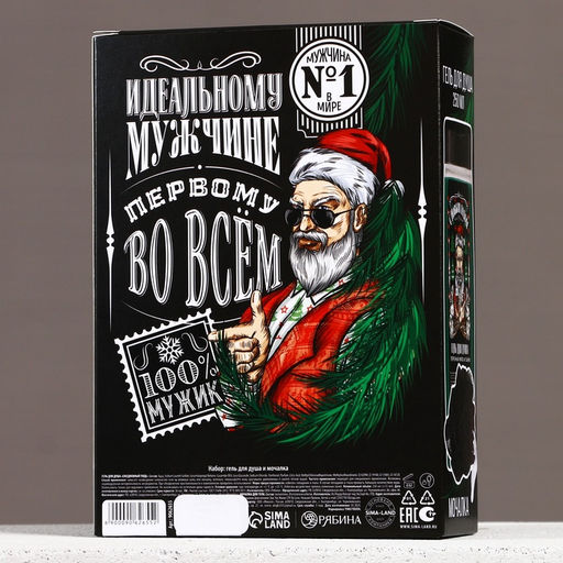 Подарочный набор косметики Лучшему из лучших: гель для душа 250 мл и мочалка для тела, Чистое счастье  фото 8