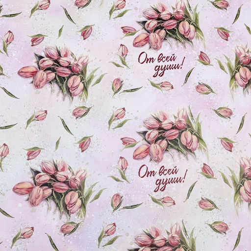 Цена за 10 шт. Бумага упаковочная, глянцевая От всей души 60?90 см