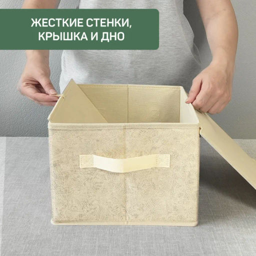 Короб стеллажный с крышкой, малый, 30*25*20 см Valiant  фото 56