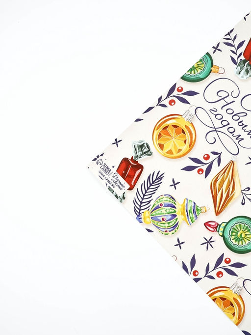 Набор упаковочной бумаги «Новогодняя», 4 листа, 70 × 100 см