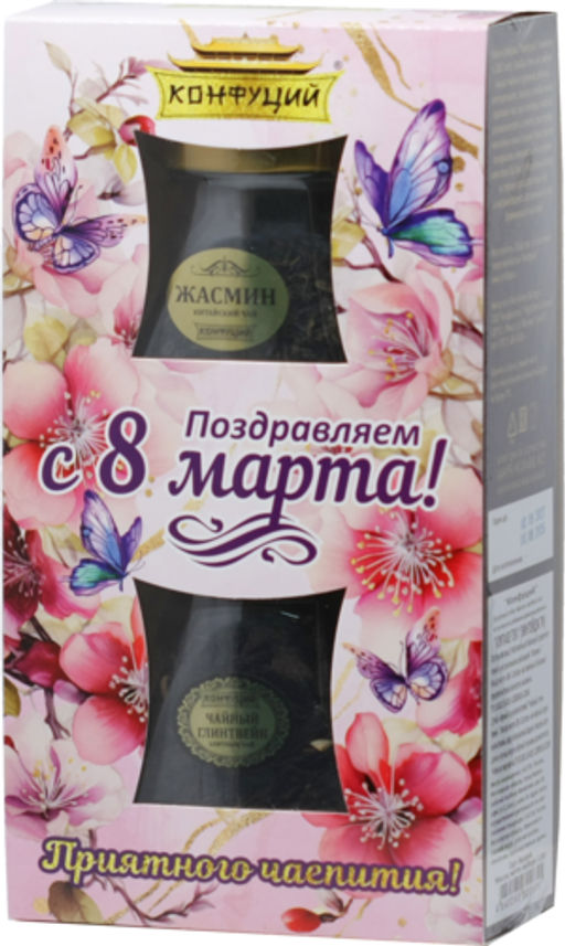 Конфуций. 8 марта. Набор Чайная пара. Винтаж 120 гр. карт.упаковка