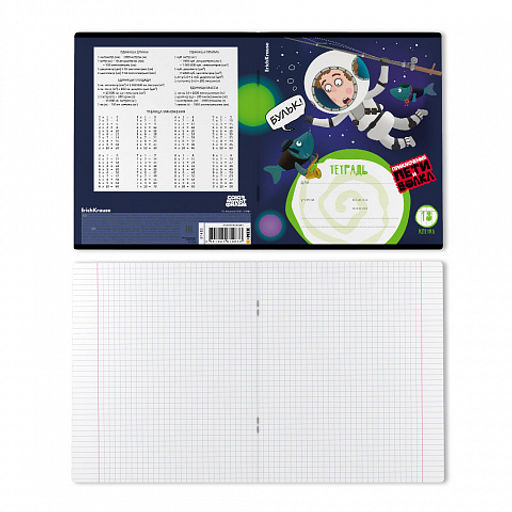 Цена за 10 шт. Тетрадь школьная ученическая ErichKrause Приключения Пети и Волка, 18 листов, клетка (в плёнке по 10 шт.)_MIX-PACK фото 8