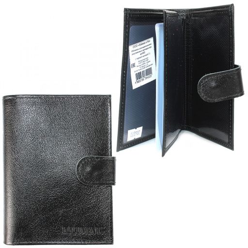 Обложка для авто+паспорт-Croco-ВП-1022 с хляст, двойн стенка, натуральная кожа черный матовый (3) 206877