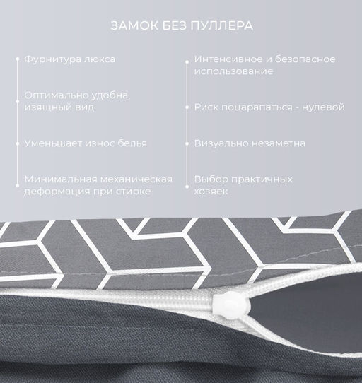 Постельное белье Квадро Евро + 4 наволочки