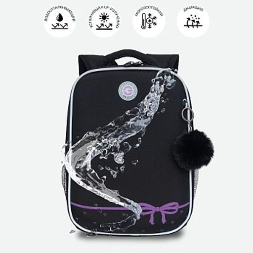 RAw-496-1 Рюкзак школьный - Grizzly фото 22