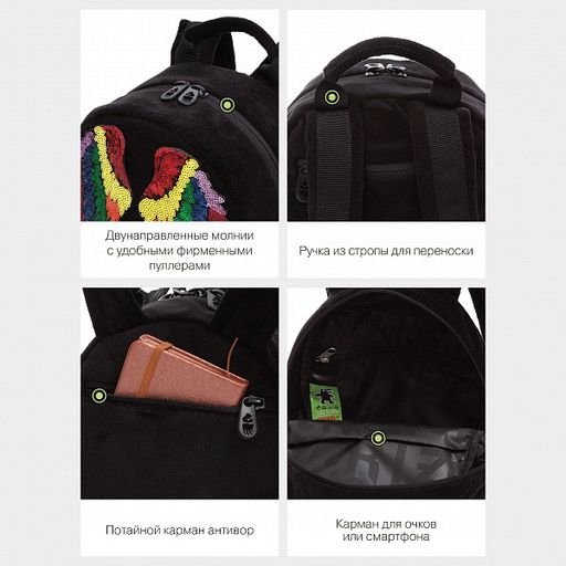 RXL-224-3 Рюкзак - Grizzly фото 15