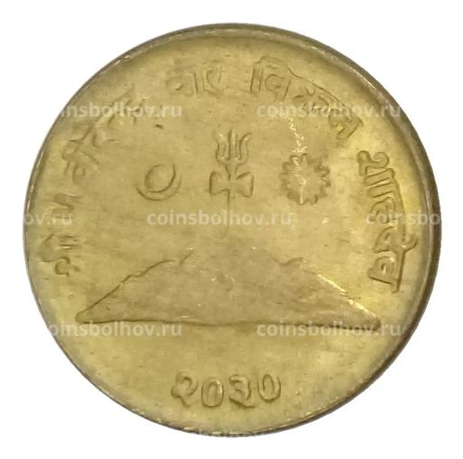 10 пайс 1973 года Непал