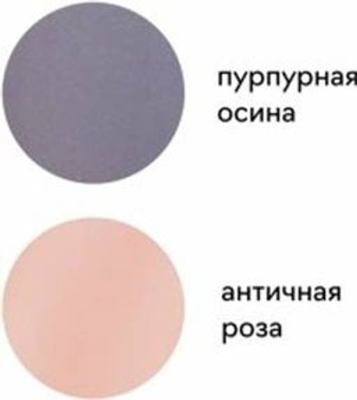 -66% БЮСТГАЛЬТЕР Milavitsa 330057/789 античная роза  фото 3
