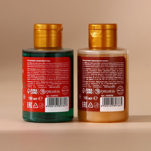 Подарочный набор новогодний женский Зимнее чудо: гель для душа и пена для ванны, 2?100 мл, URAL LAB