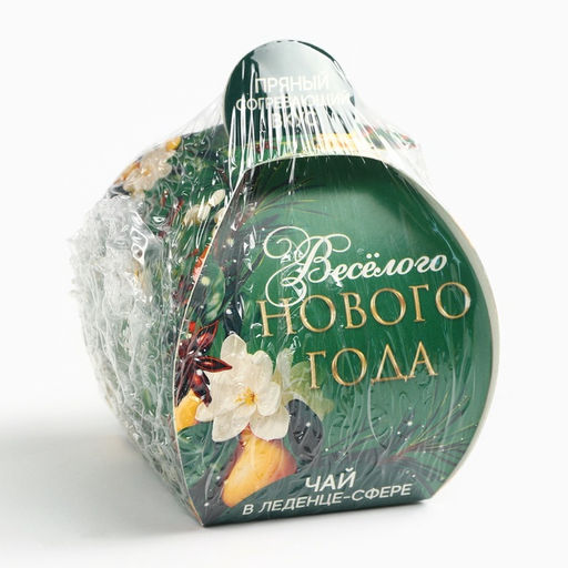 Чайная бомбочка Весёлого нового года, 45 г - Фабрика счастья фото 5